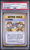 Extra Rule