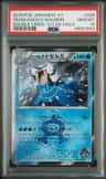Team Aqua'S Walrein