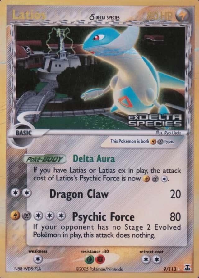 Reverse Holo