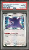 Ditto