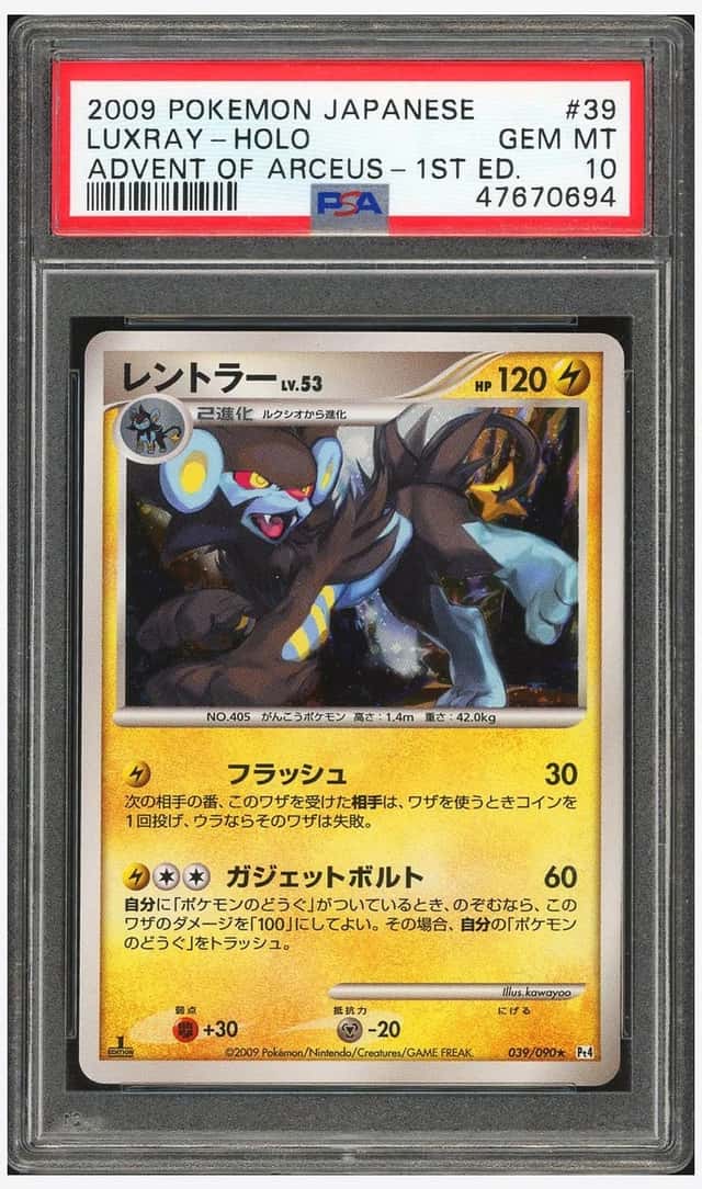 Luxray
