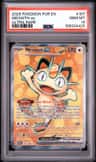 Meowth Ex
