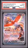 Ethan'S Ho-Oh Ex