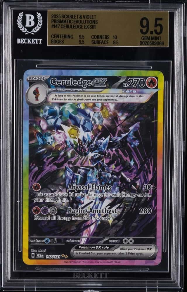CERULEDGE ex