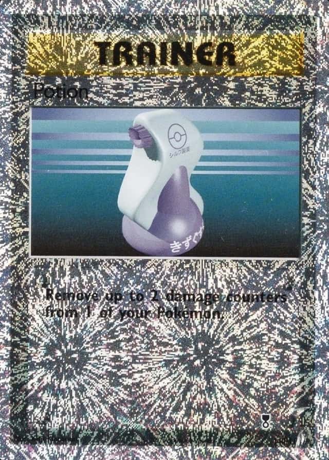 Reverse Holo