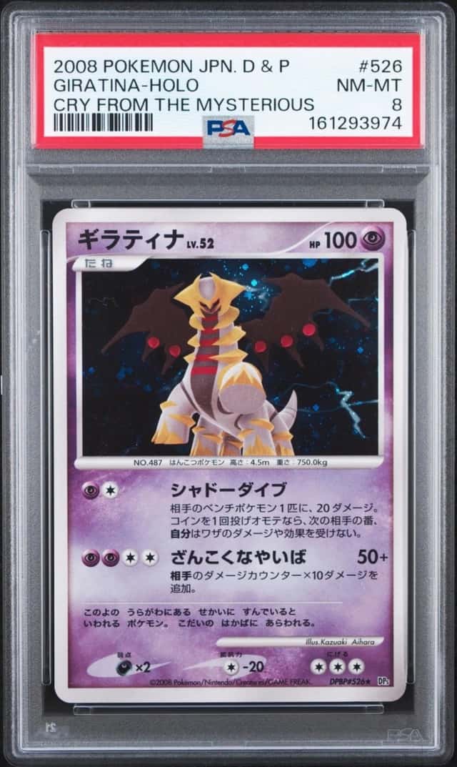 Giratina