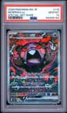 Morpeko Ex