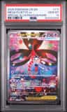 Mega Floette Ex