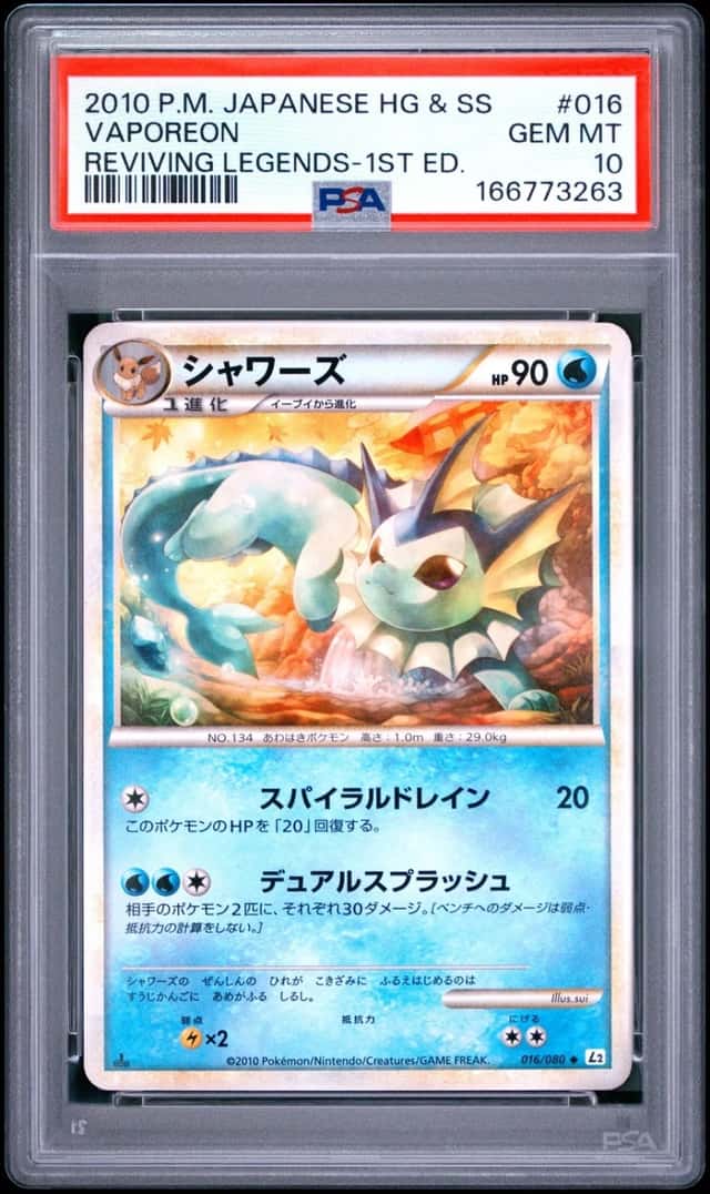 Vaporeon