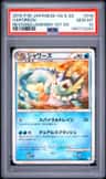 Vaporeon