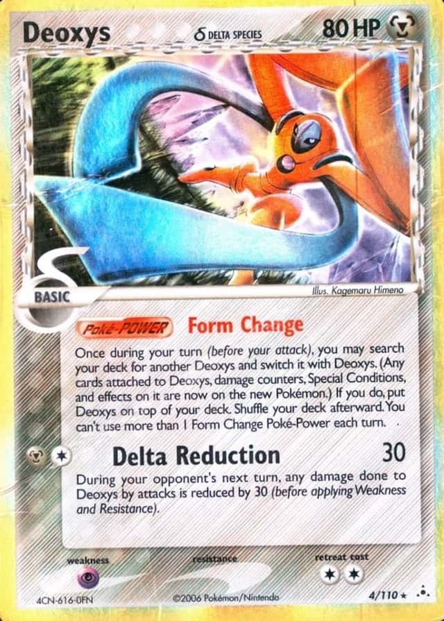 Holo