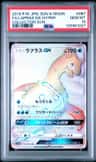 Lapras Gx