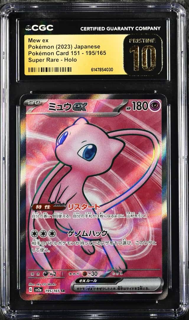 MEW ex