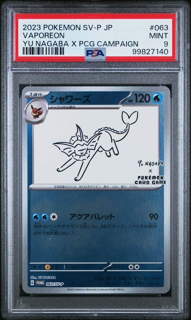 Vaporeon