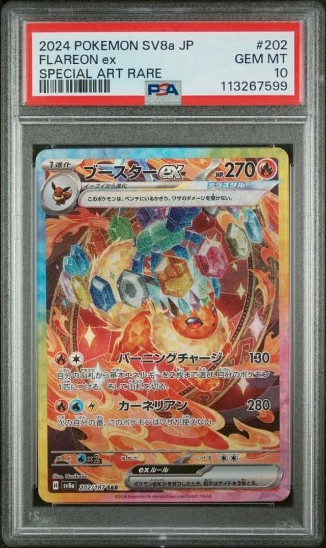 FLAREON ex
