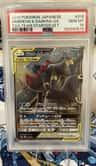 Umbreon & Darkrai Gx