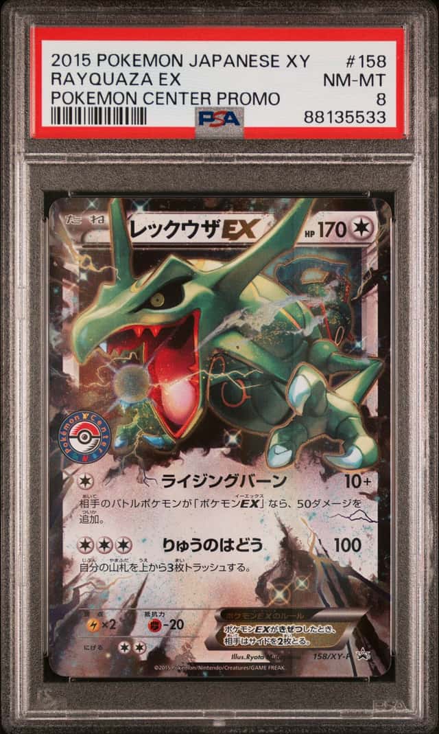 Rayquaza EX