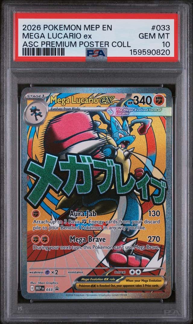 MEGA LUCARIO ex