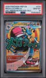 Mega Lucario Ex