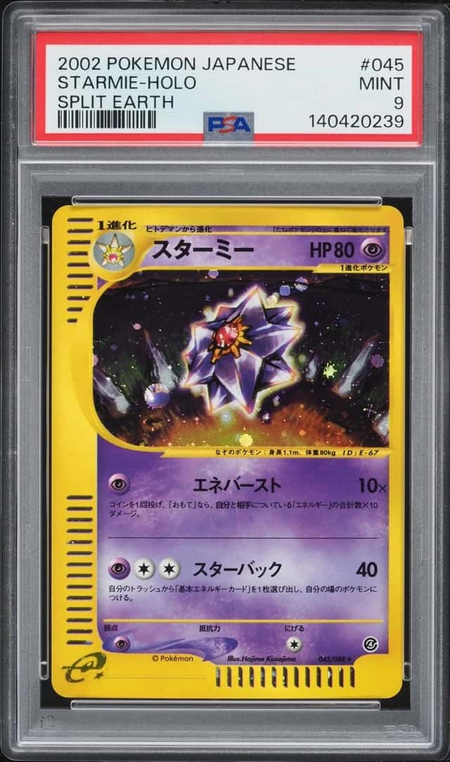 Starmie