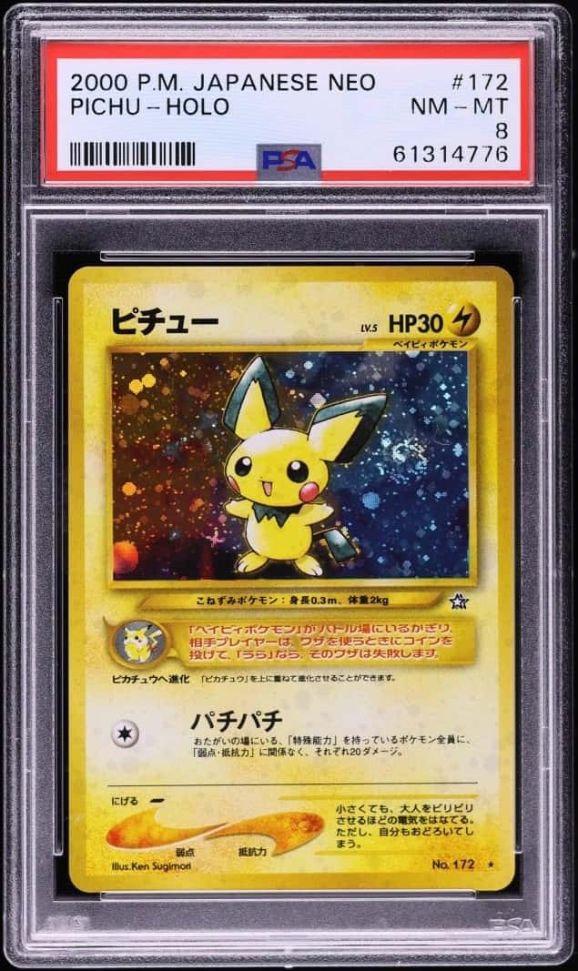 Pichu