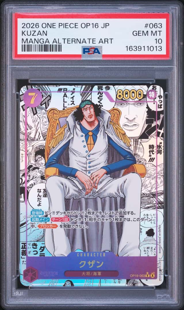 Kuzan