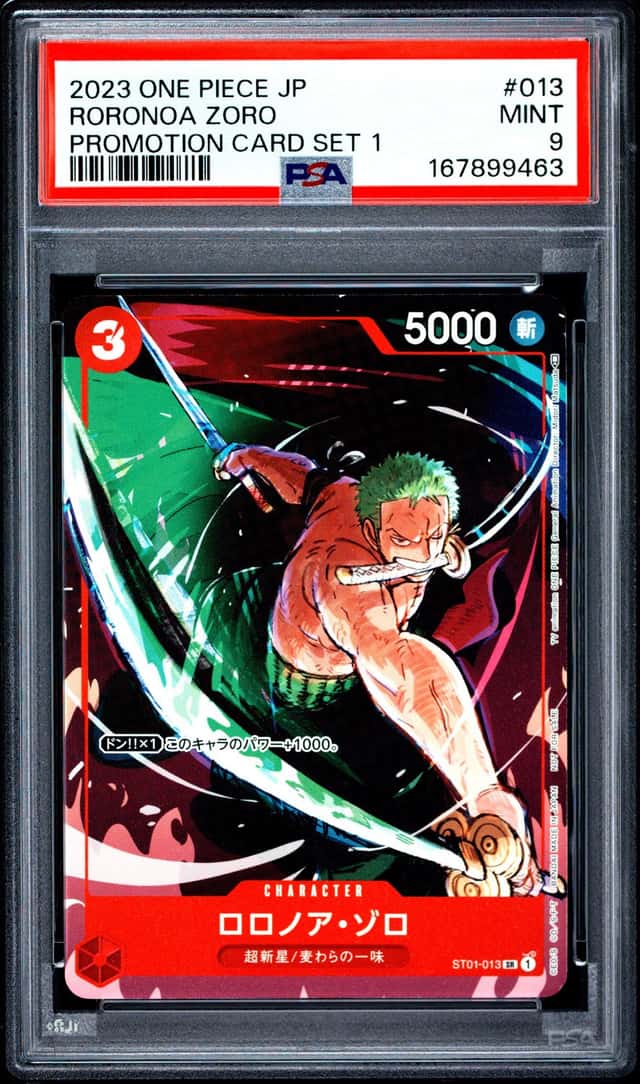 Roronoa Zoro