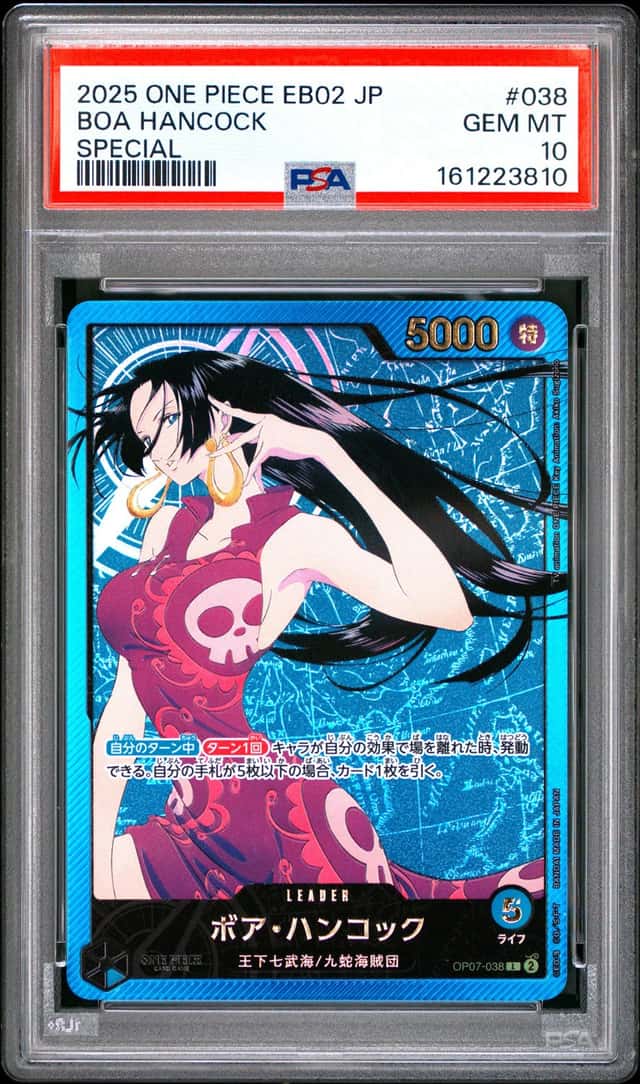 Boa Hancock