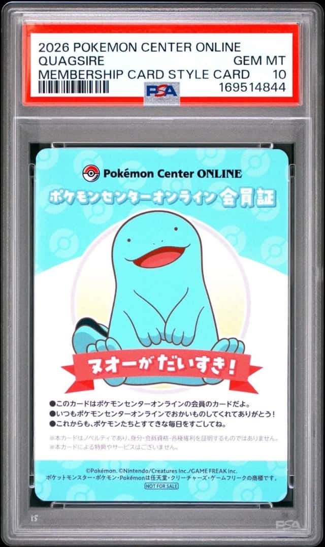 Quagsire