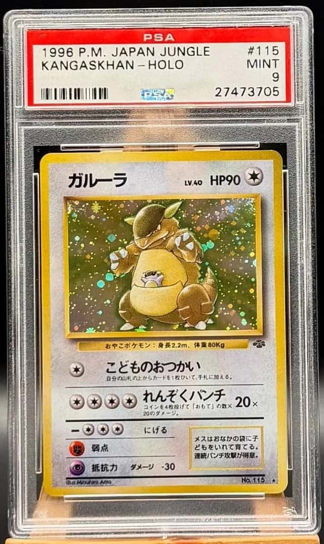 Kangaskhan