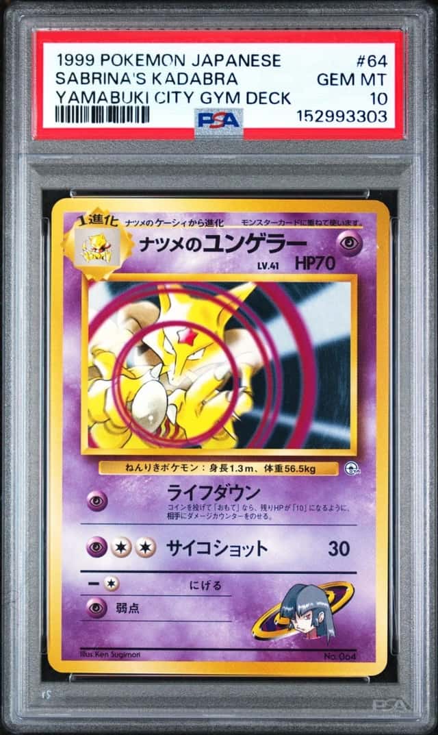 Sabrina's Kadabra