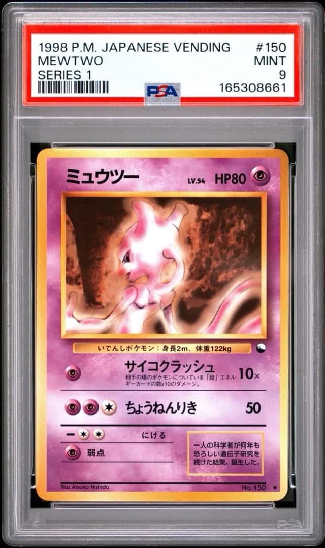 Mewtwo