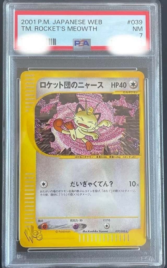 TM. ROCKET'S MEOWTH
