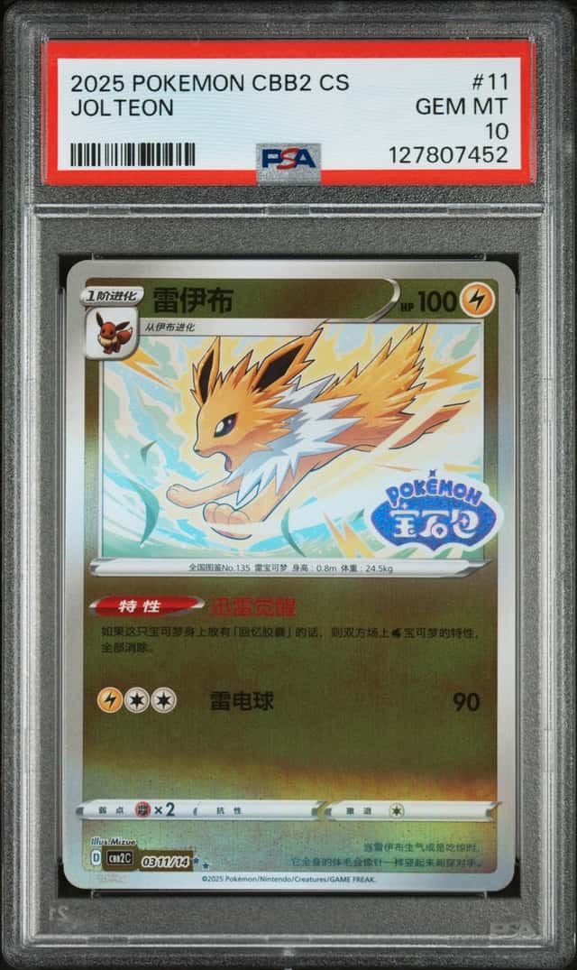 Jolteon