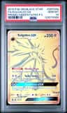 Solgaleo Gx