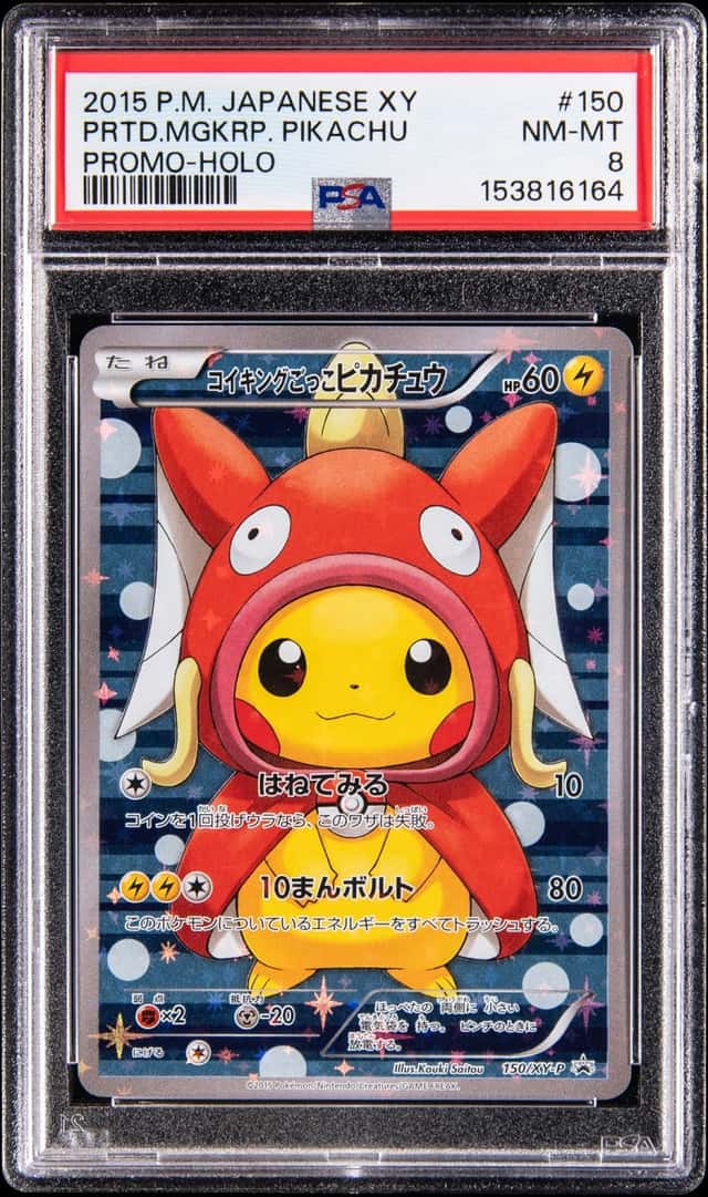 Pretend Magikarp Pikachu