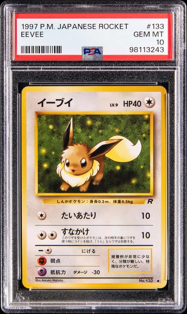 Eevee