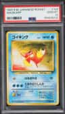 Magikarp