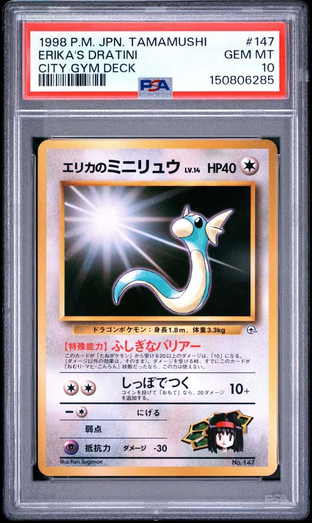 Erika's Dratini