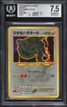 Shining Steelix
