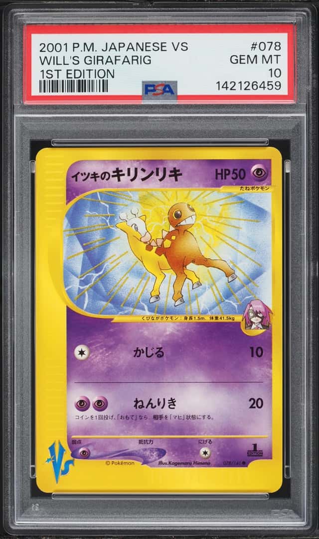 Will's Girafarig