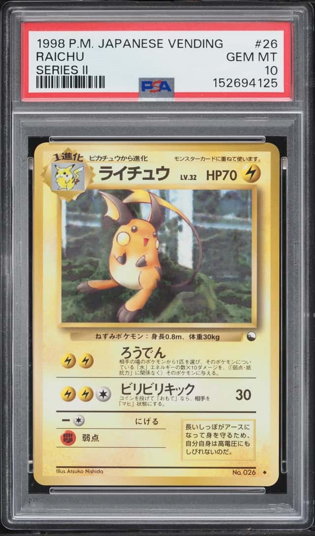 Raichu