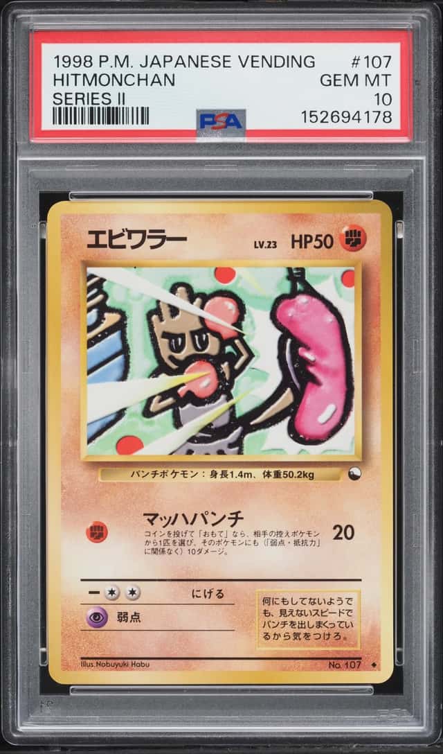Hitmonchan