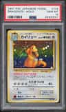 Dragonite
