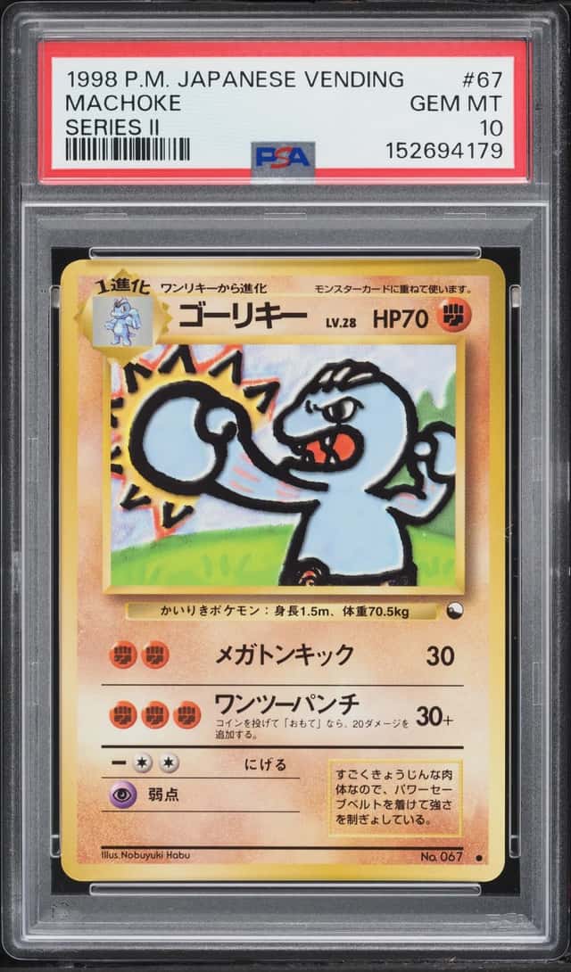 Machoke
