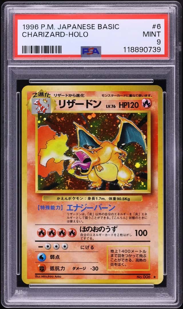 Charizard