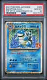 Blastoise