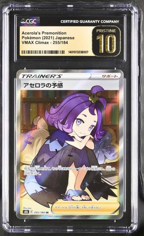 Acerola's Premonition