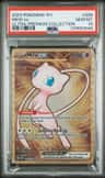 Mew Ex