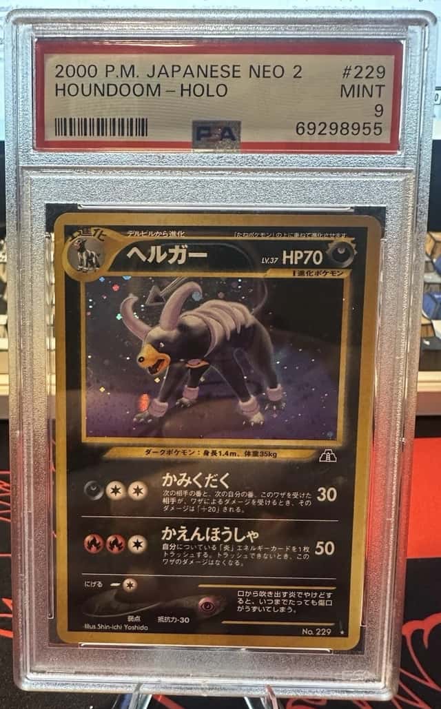 Houndoom
